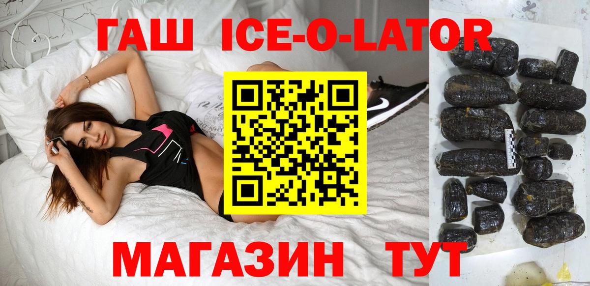 ГАШ Cannabis Назрань