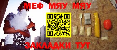 прущие грибы Гусиноозёрск