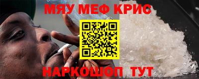 прущие крисы Гусь-Хрустальный