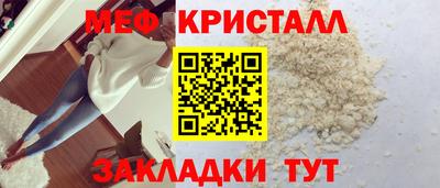 прущие крисы Гусь-Хрустальный