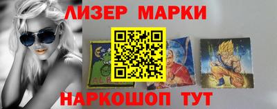 прущие грибы Гусиноозёрск