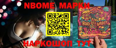прущие грибы Гусиноозёрск