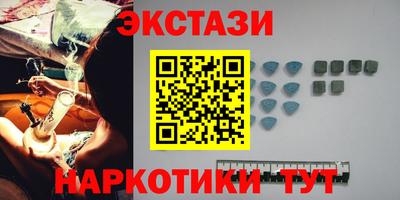 прущие грибы Гусиноозёрск