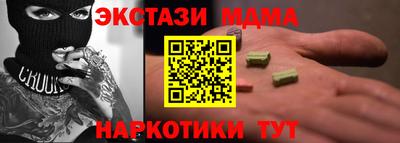 прущие грибы Гусиноозёрск
