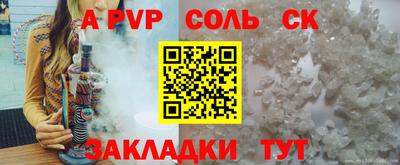 прущие крисы Гусь-Хрустальный