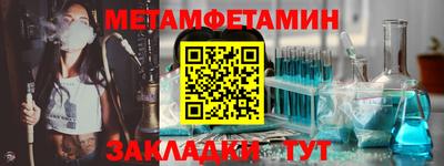 прущие грибы Гусиноозёрск