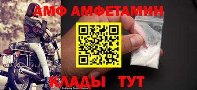 прущие грибы Гусиноозёрск