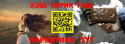 прущие грибы Гусиноозёрск