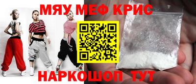прущие крисы Гусь-Хрустальный