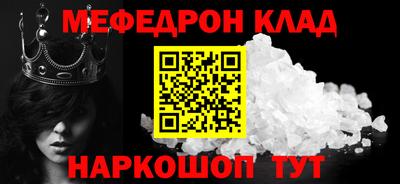 прущие крисы Гусь-Хрустальный
