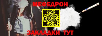 прущие крисы Гусь-Хрустальный