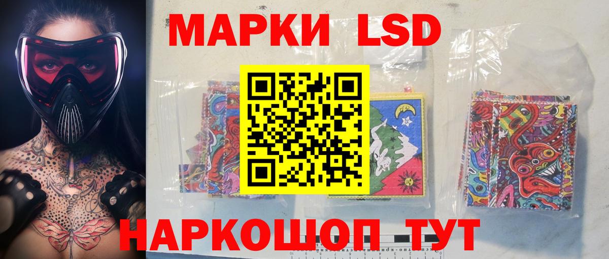 LSD-25 экстази ecstasy Назрань