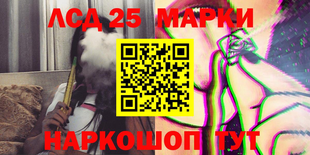 Марки NBOMe 1,5мг Назрань