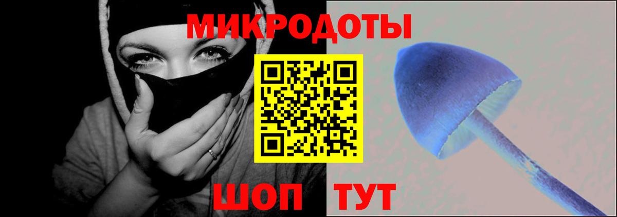 Галлюциногенные грибы ЛСД  Вход с VPN  дарнет шоп  Назрань 