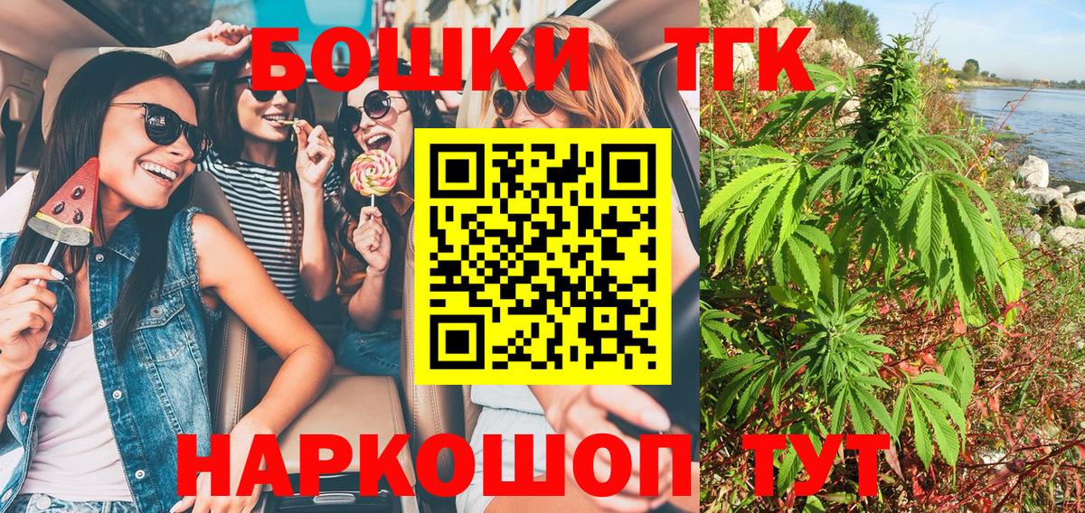 Бошки марихуана Ganja Назрань