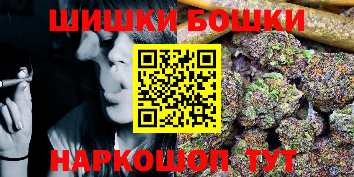Марихуана VHQ  Каннабис план  Канабис ГИДРОПОН  Назрань  Вход с VPN 